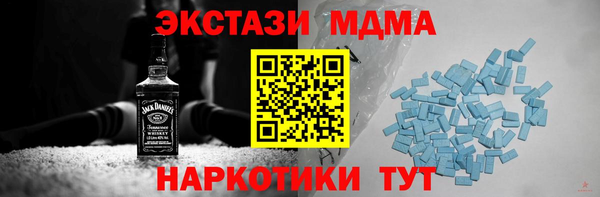 ЭКСТАЗИ Punisher  ЭКСТАЗИ  Вход с VPN  Арзамас  Ecstasy Дубай 