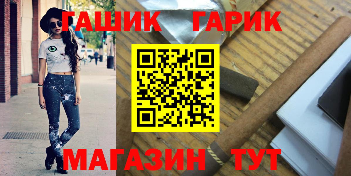 Арзамас  Гашиш AMNESIA HAZE  ГАШИШ VHQ  Вход с VPN 