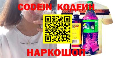 бутик Заволжье