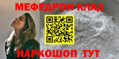2c-b Жуковский