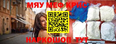 амфетамин Донской