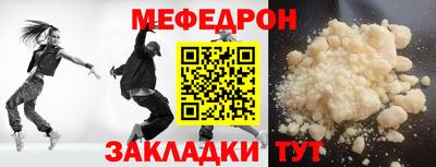 2c-b Жуковский