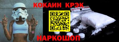 2c-b Жуковский