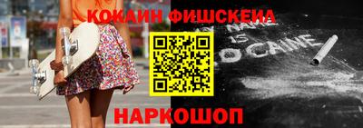 бутик Заволжье