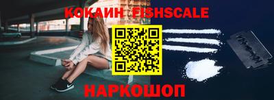 бутик Заводоуковск