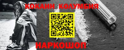 бутик Заволжье