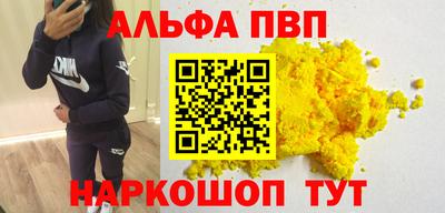 бутик Заводоуковск
