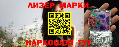 бутик Заволжье