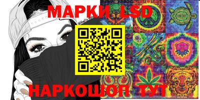 бутик Заводоуковск
