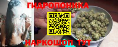 бутик Заводоуковск
