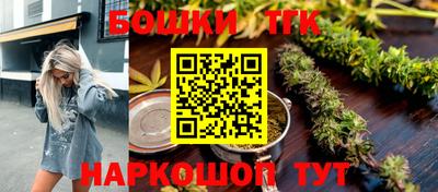 бутик Заволжье