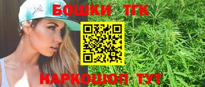 бутик Заволжье