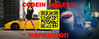 амфетамин Донской