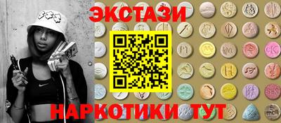 2c-b Жуковский