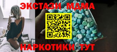 бутик Заводоуковск