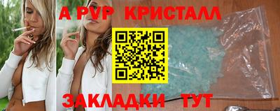 бутик Заводоуковск