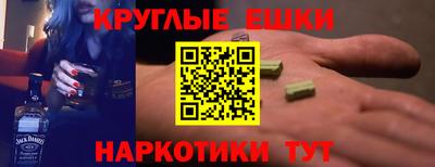 2c-b Жуковский