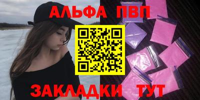 бутик Заводоуковск
