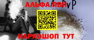 бутик Заводоуковск