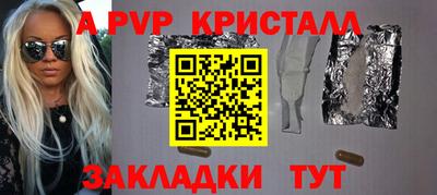 бутик Заводоуковск