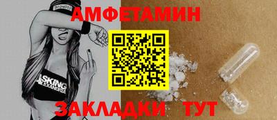 амфетамин Донской