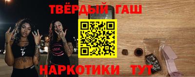 бутик Заводоуковск