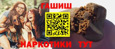 бутик Заволжье