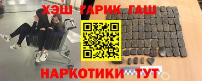 бутик Заводоуковск
