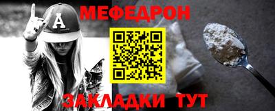 2c-b Жуковский