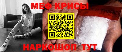 2c-b Жуковский