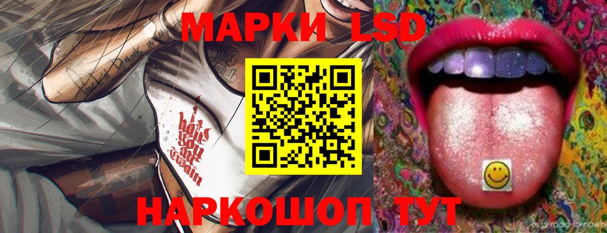 Арзамас  ЛСД экстази кислота  ЛСД экстази кислота  ЛСД экстази  Вход с VPN 