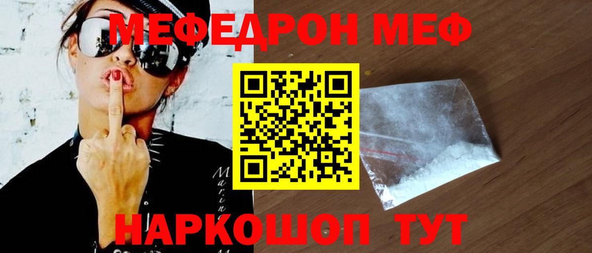Каннабис  Вейп ТГК  Меф кристаллы  ГАШ  Гашиш  Арзамас  Alpha-PVP СОЛЬ   Вход с VPN 
