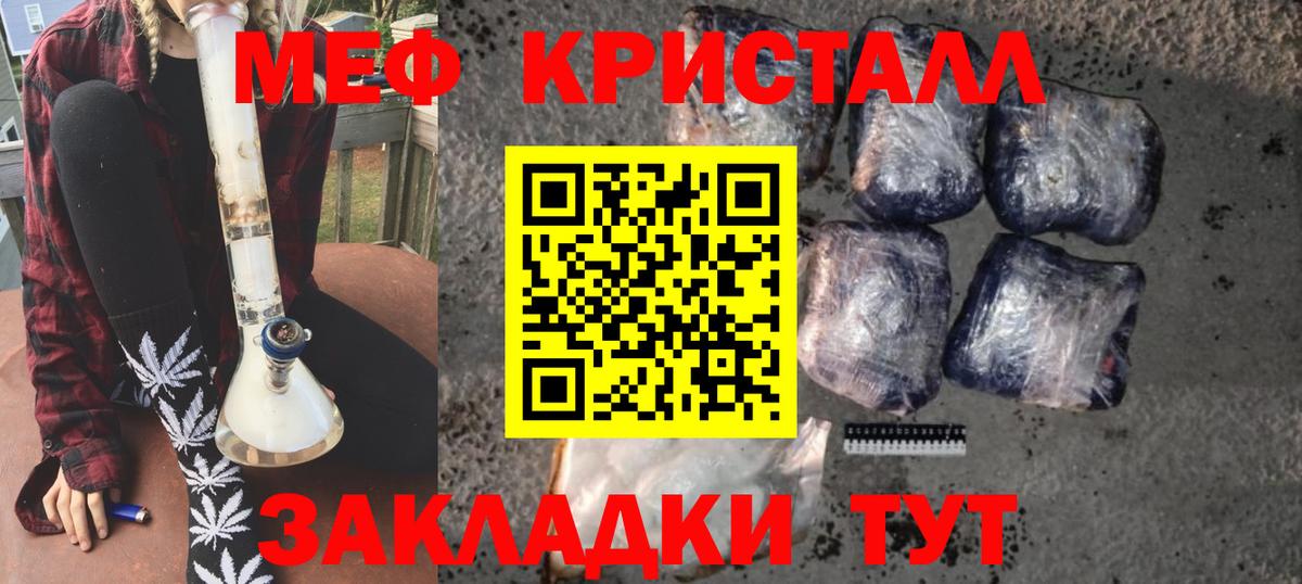 Арзамас  Меф  Вход с VPN  МЕФ 4 MMC  МЕФ VHQ 