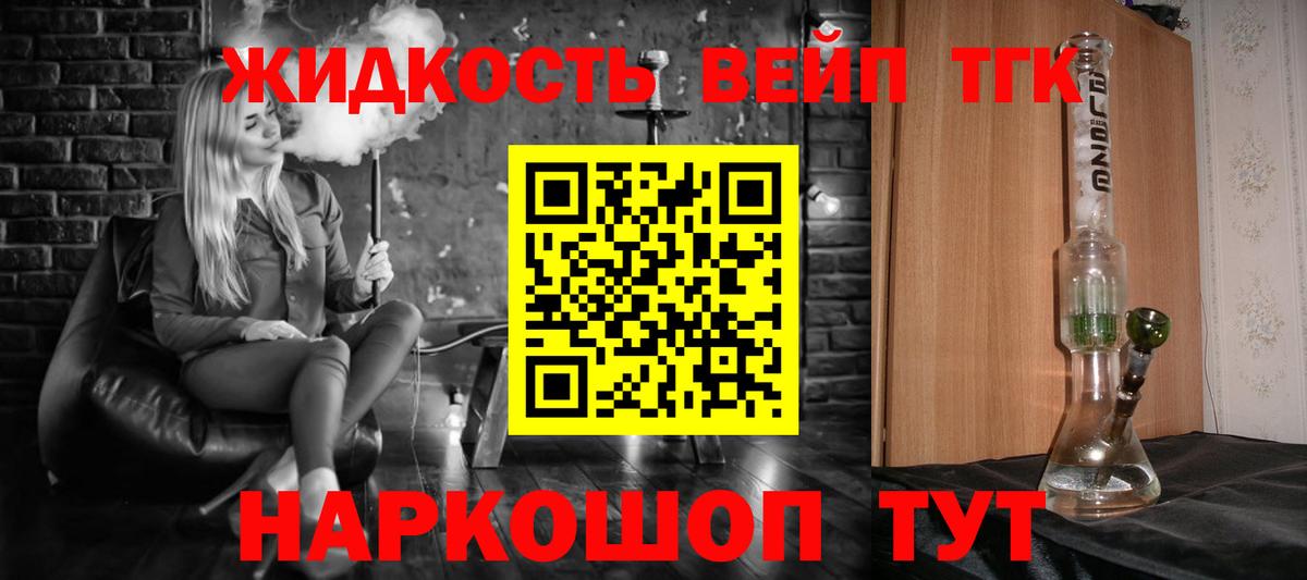 Арзамас  Дистиллят ТГК Wax  Вход с VPN 