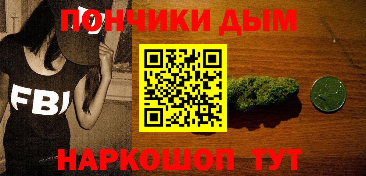 Марихуана гибрид  Вход с VPN  Канабис тримм  Марихуана OG Kush  Арзамас 