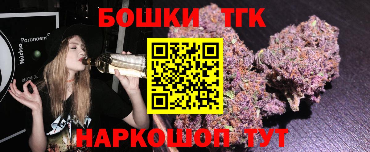 Шишки марихуана сатива Арзамас